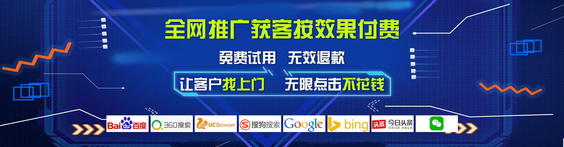 梓潼网络推广竞价