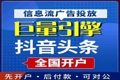 竞价开户攻略：成功案例分享