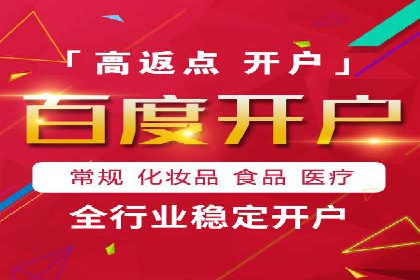 某某企业SEM推广成功案例：打造品牌营销新模式