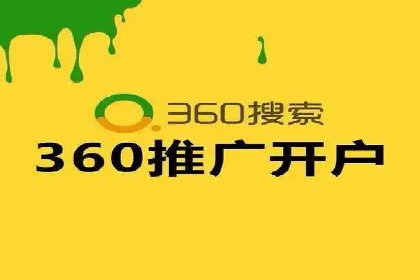 SEM竞价案例：如何降低广告成本