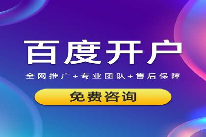 案例分享：信息流优化师助力品牌曝光增长