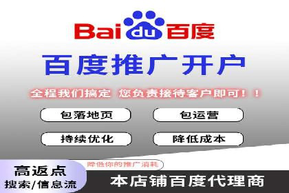 SEM服务公司助力企业转型案例