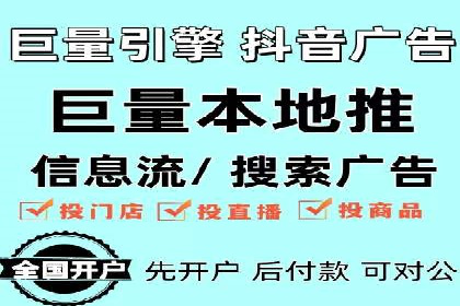 短视频信息流广告运营：一则成功案例的启示