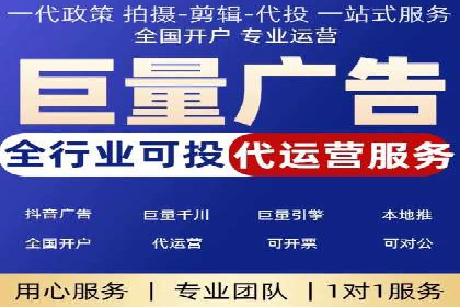 某企业SEM关键词广告投放的全程解析